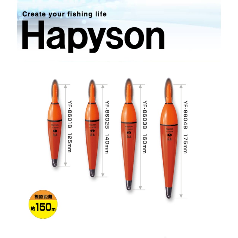 Hapyson Red Rubber Top LED Self Standing Float