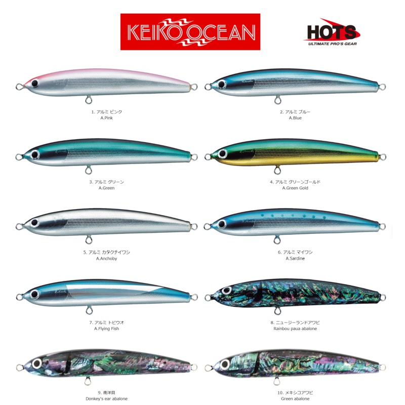 Hots KEIKO OCEAN Handmade Wooden Series Stick Bait 180mm 60g
