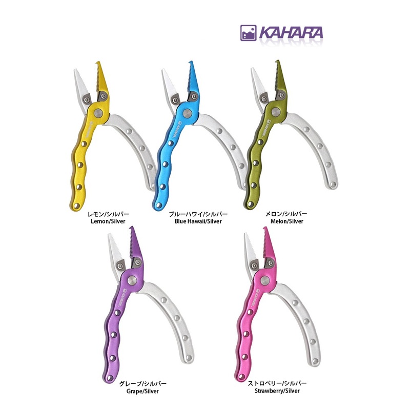 Kahara 4.5 inch  Aluminum pliers