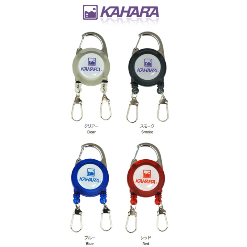 KAHARA KJ Twin Pin On Reel