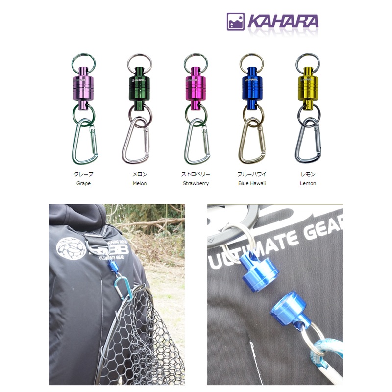 KAHARA Magnetic Release