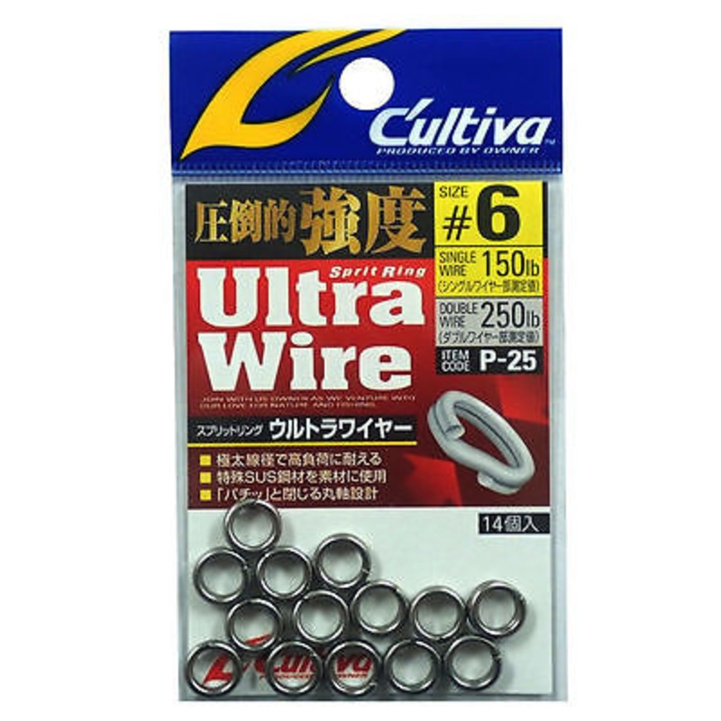 Owner Cultiva Heavy Duty Split Ring P-25