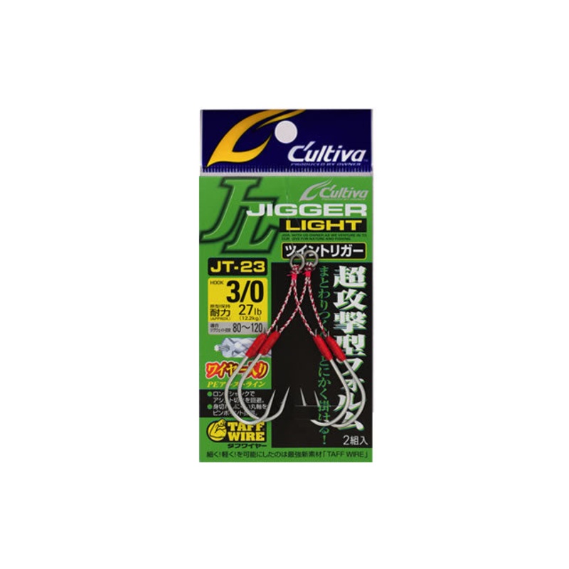 Owner Cultiva Light Jigger Twin Assist Hooks JT-23