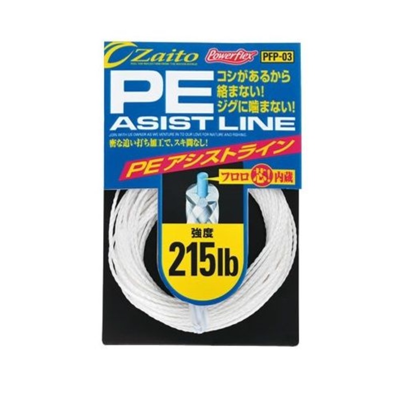 Owner Cultiva PE assist Line Braided Fishing Line with FluoroCarbon Core