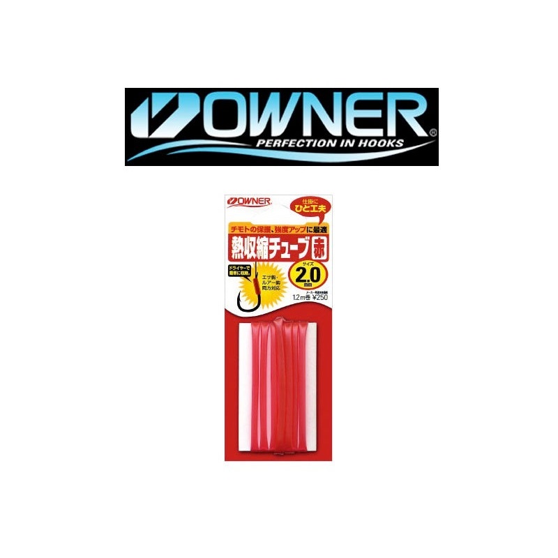 Owner Heat Shrink Tube Red