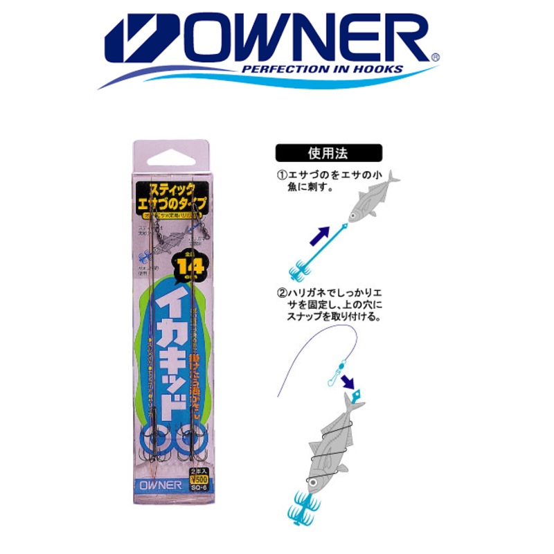 Owner Squid Fishing Rig Ika-Kid SQ-6