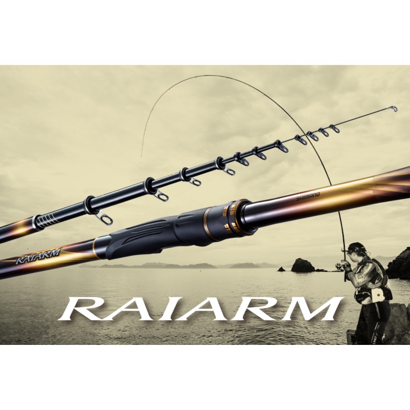 Shimano ISO Fishing Rod Raiarm