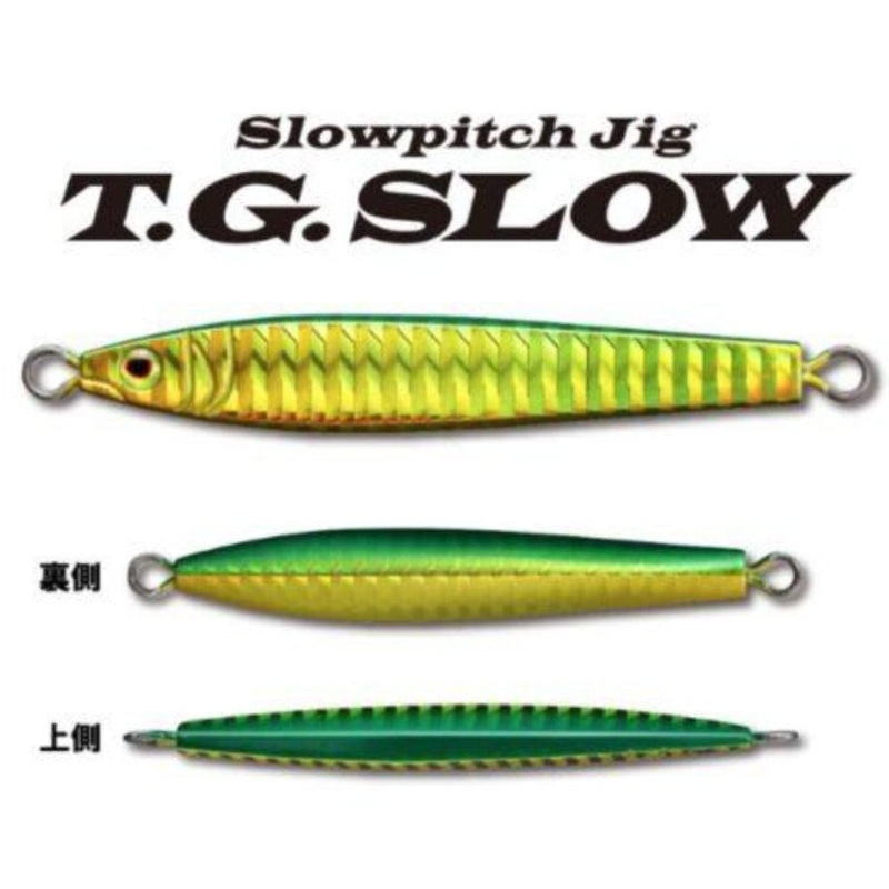 SMITH Tungsten Metal Jig T.G. SLOW 65g