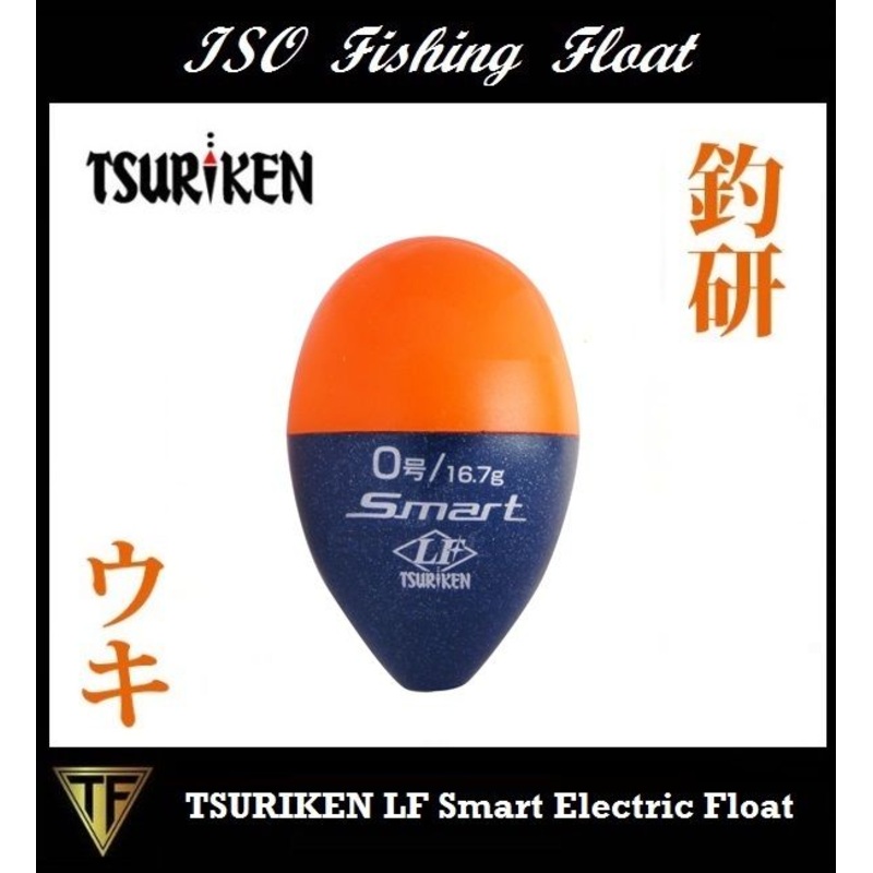 Tsuriken Electric LED ISO Fishing Float LF Smart
