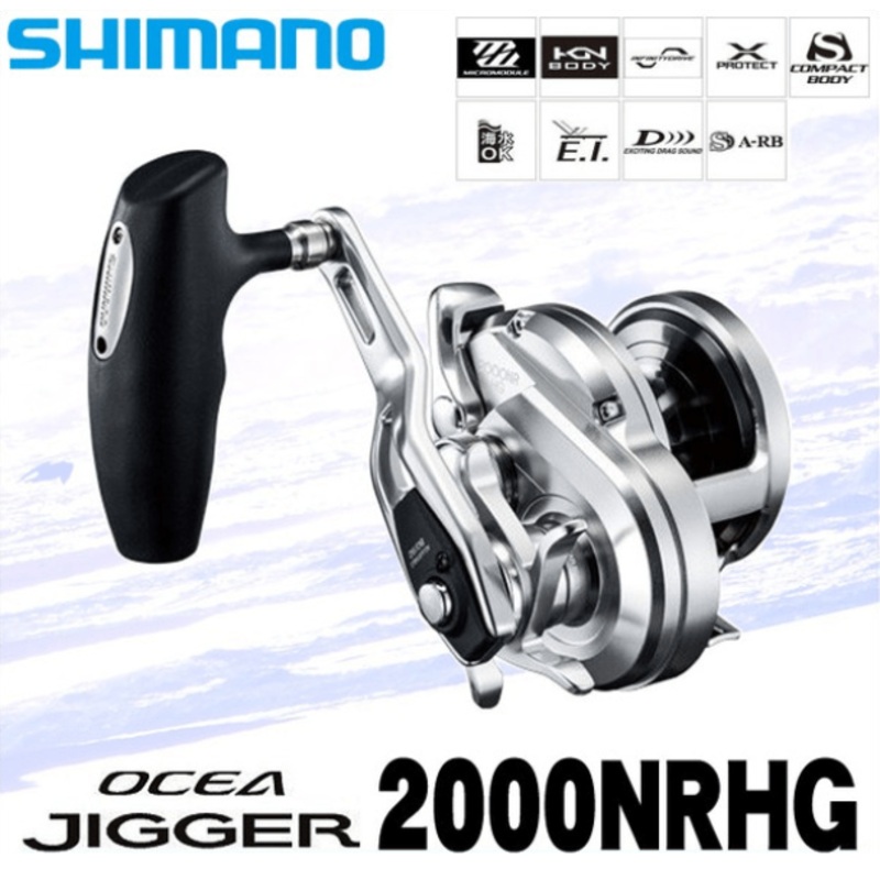 2017 Model Shimano Ocea Jigger Overhead Reel