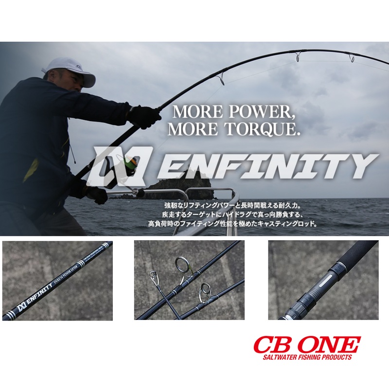 CB ONE ENFINITY EN83/14 POWER LIFTER STICKBAIT ROD