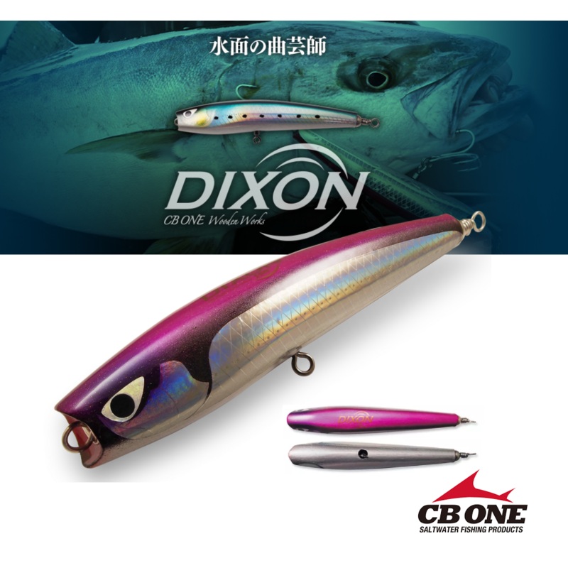 CB ONE Popper Dixon 200 – Read Purchase requirements*!!!