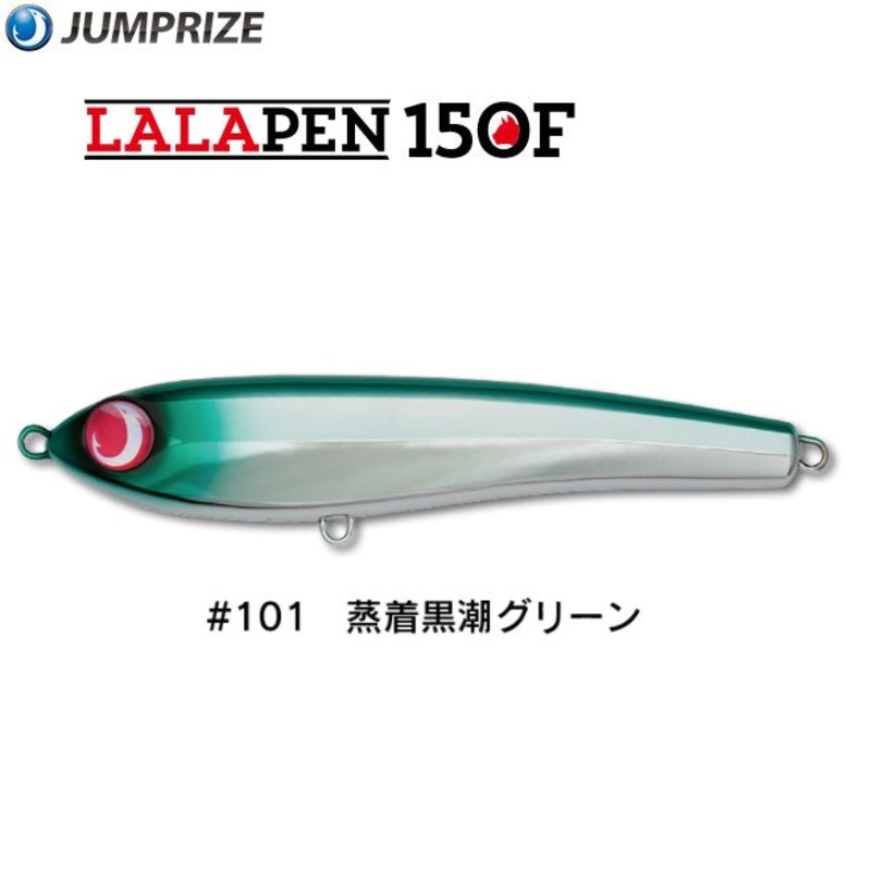 Jumprize Floating Lure Lalapen 150F – NEW COLORS