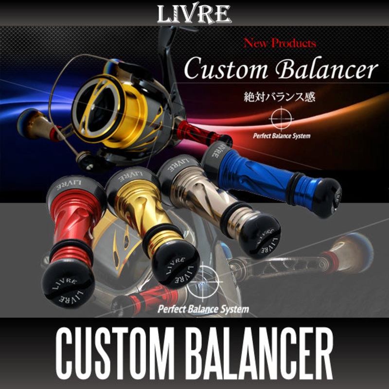 LIVRE Custom balancer common C1 type (Shimano & Daiwa )