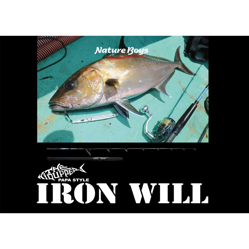 Nature Boys Iron Will Jigging Rod