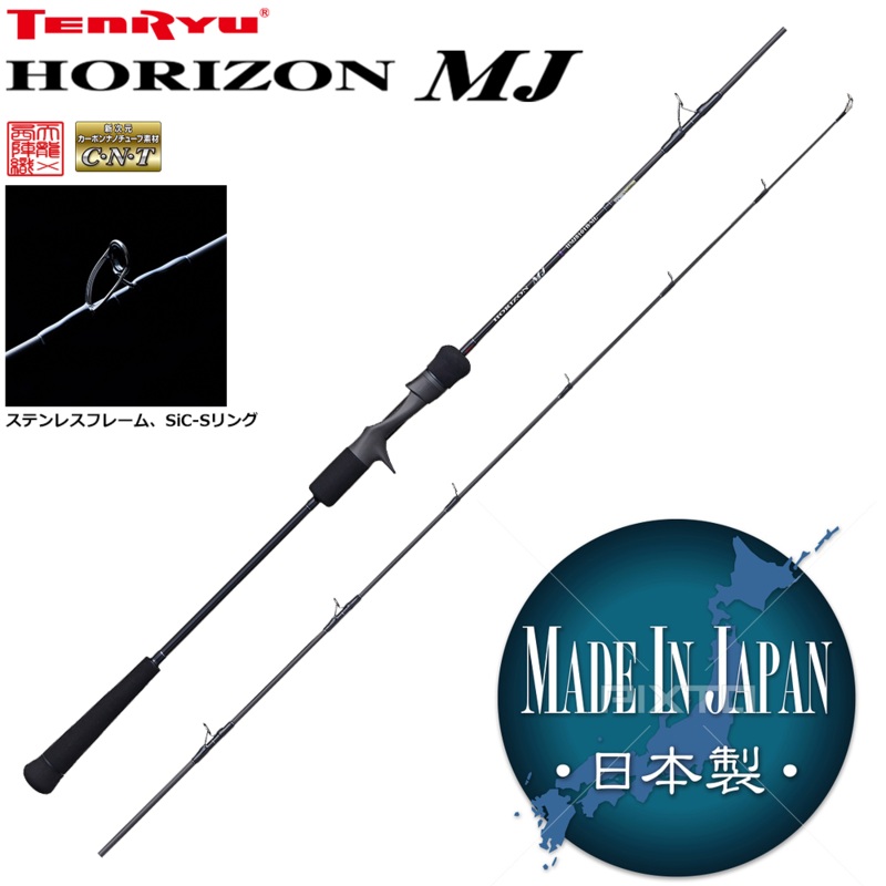 Tenryu HORIZON MJ Rod