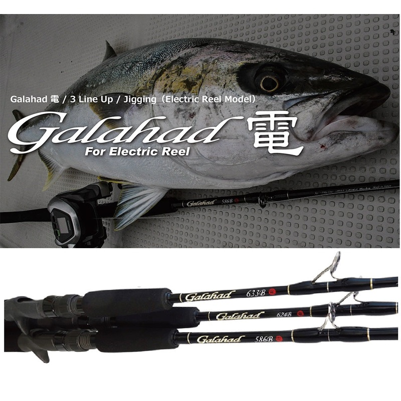 YAMAGA BLANKS OFFSHORE JIGGING ROD GALAHAD Electric 586B Bait Model