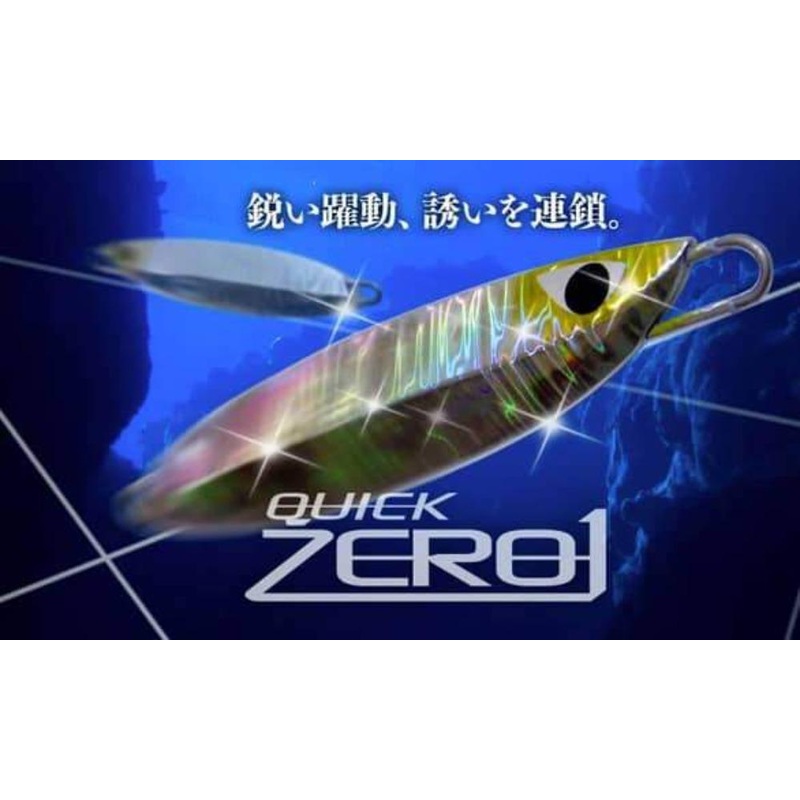 CB ONE Metal Jig Quick ZERO1 130g