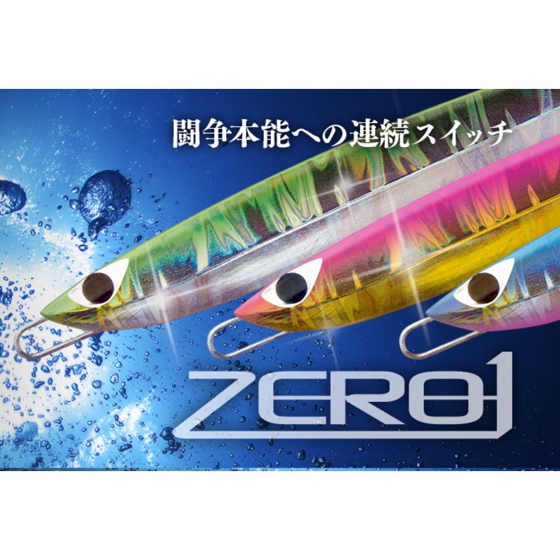 CB ONE Metal Jig ZERO1 35g