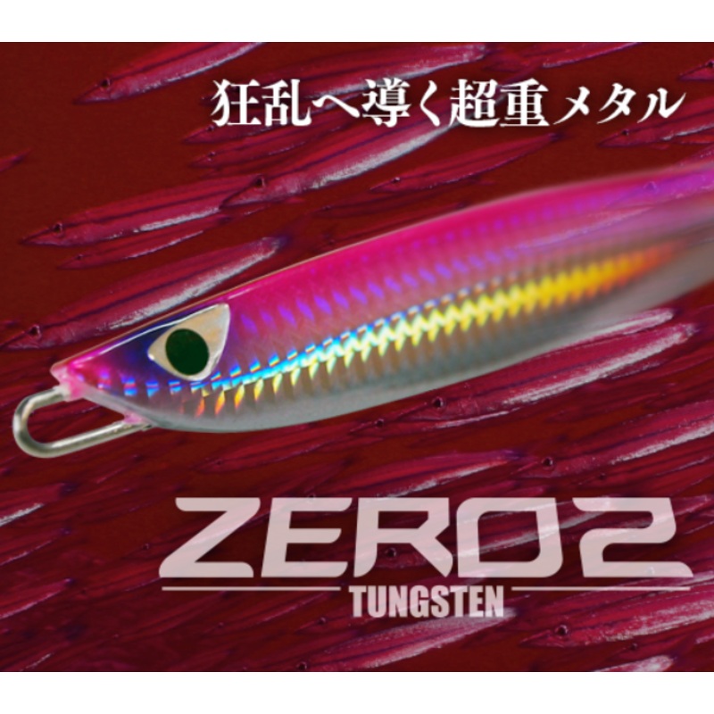 CB ONE Tungsten Jig ZERO2 45g
