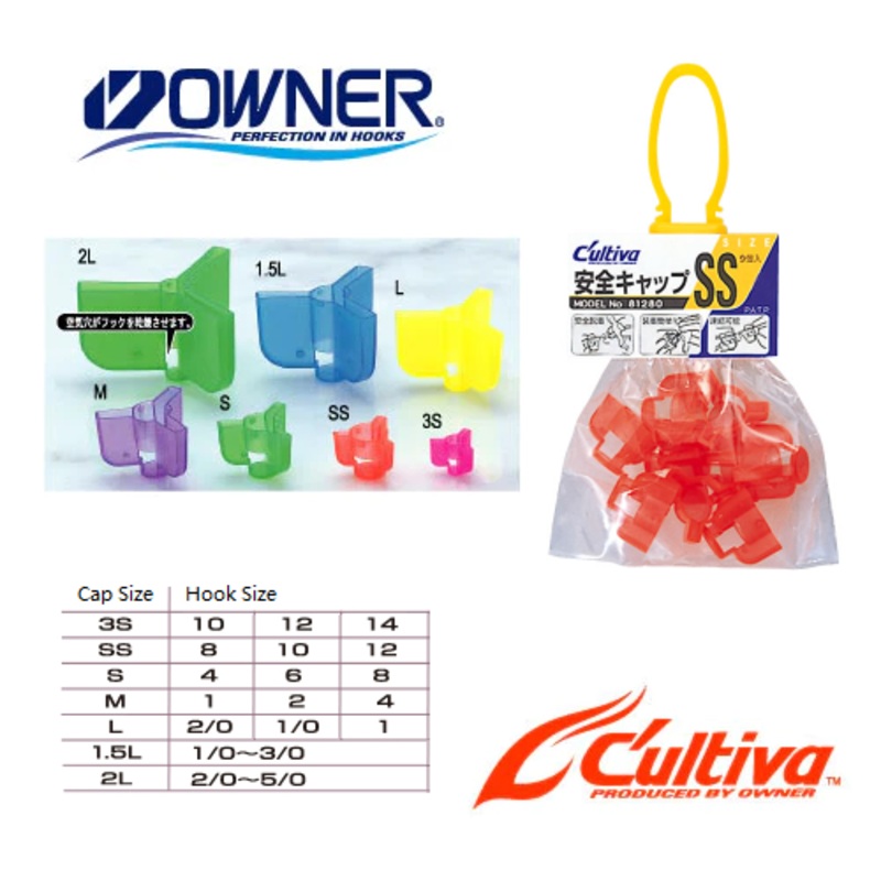Cultiva Treble Hooks Safety Cap – Regular Pack