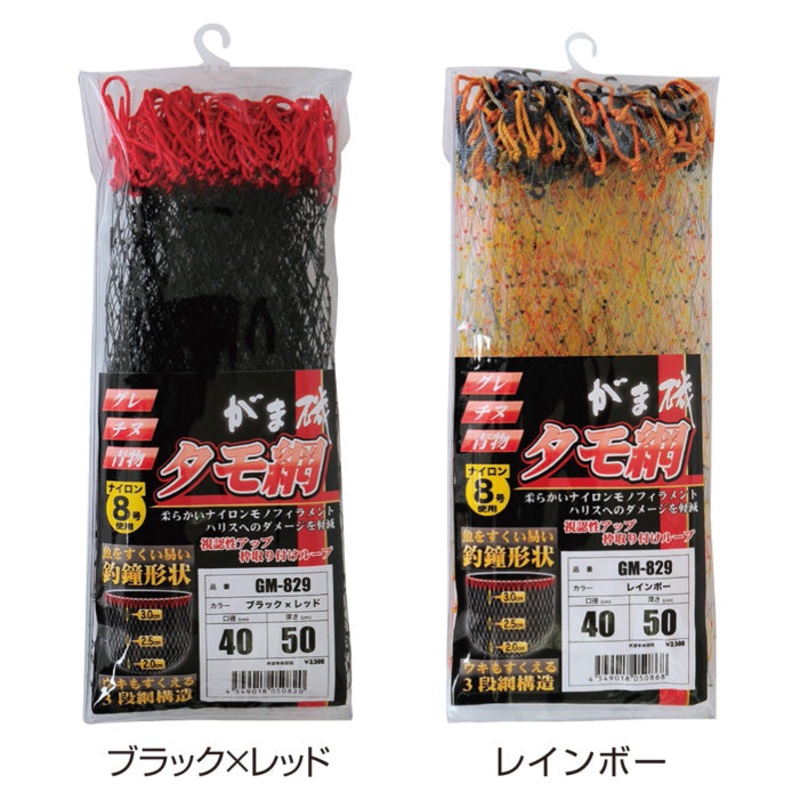 GAMAKATSU LANDING NET GM-843