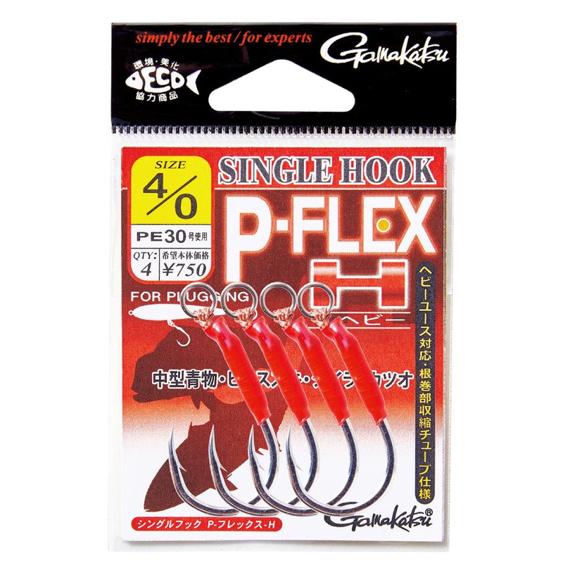 Gamakatsu Single Assist Hooks P-FLEX H