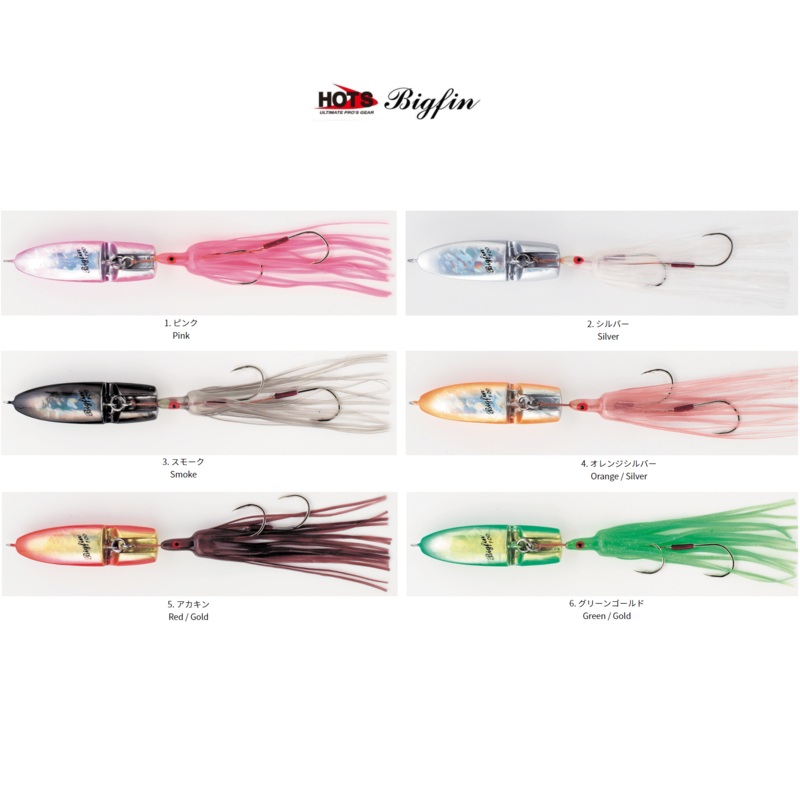 Hots Metal Jig Bigfin 180g