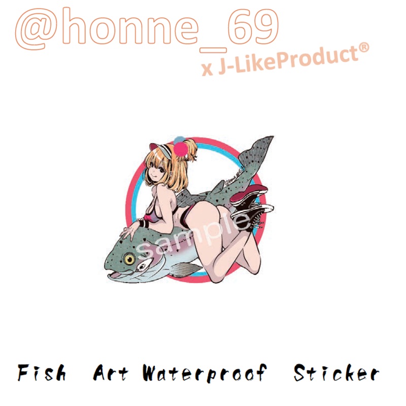 J-Like Fish Art Sticker