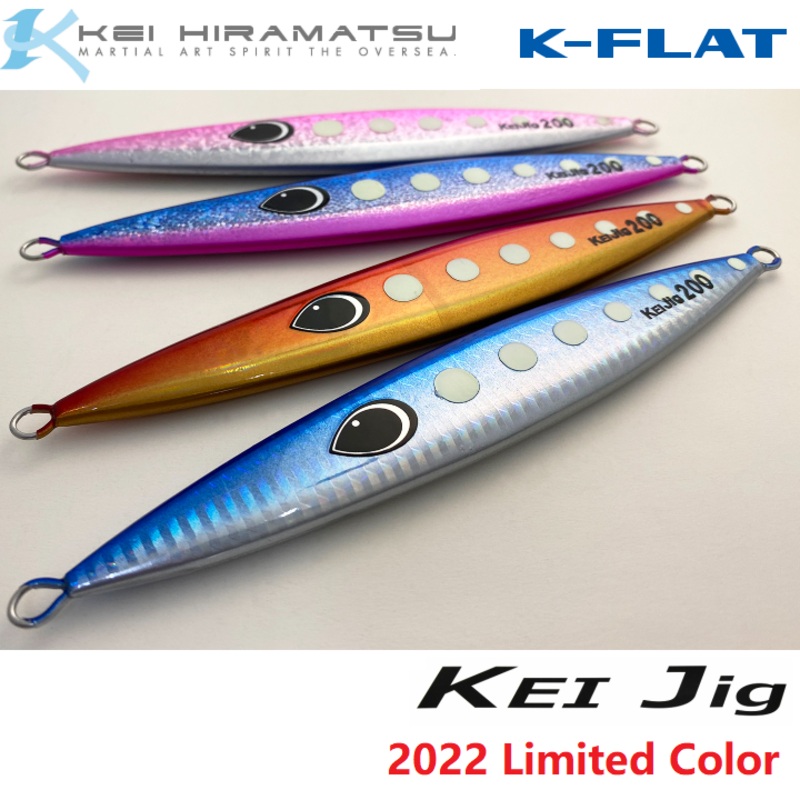 K-FLAT Metal Jig KEI JIG 200g – 2022 Limited Color