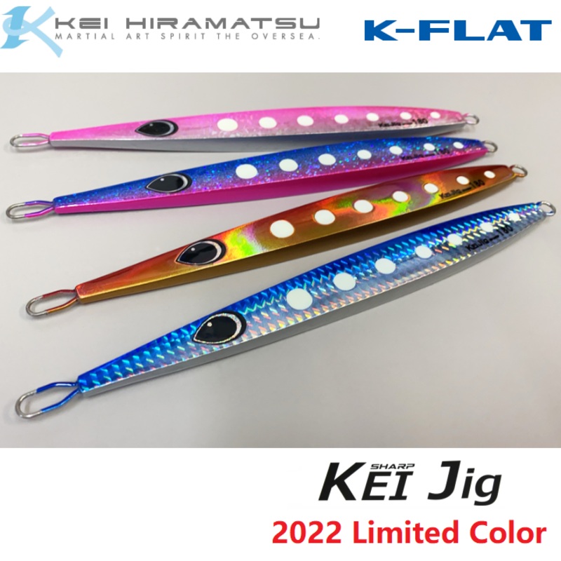 K-FLAT Metal Jig KEI JIG SHARP 200g – 2022 Limited Color