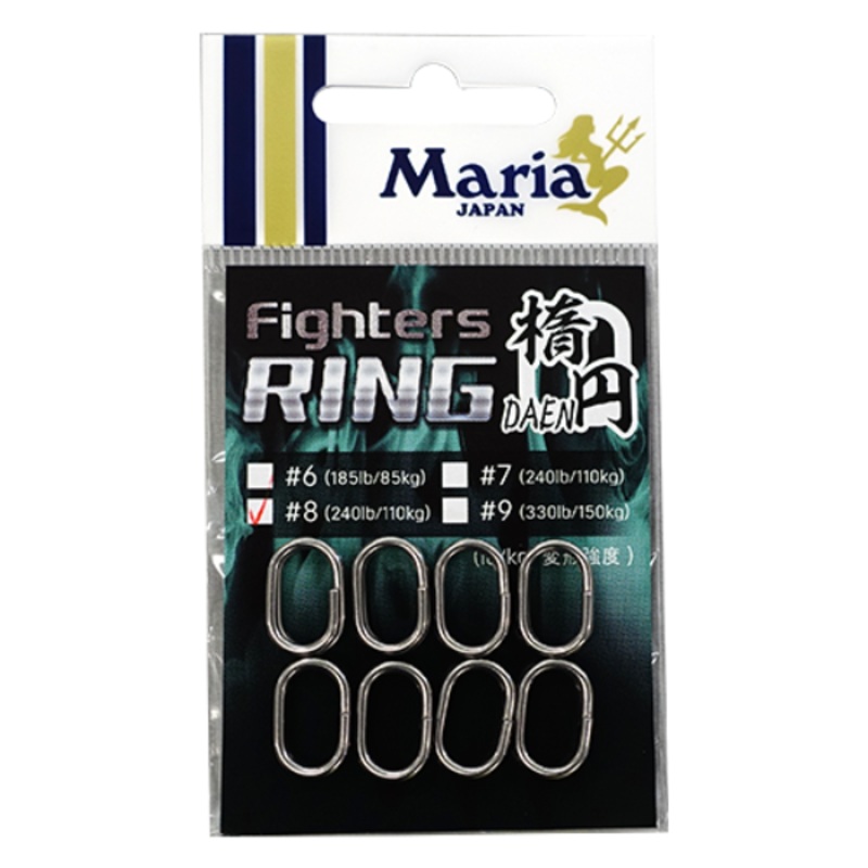 Maria Fighters Ring DAEN