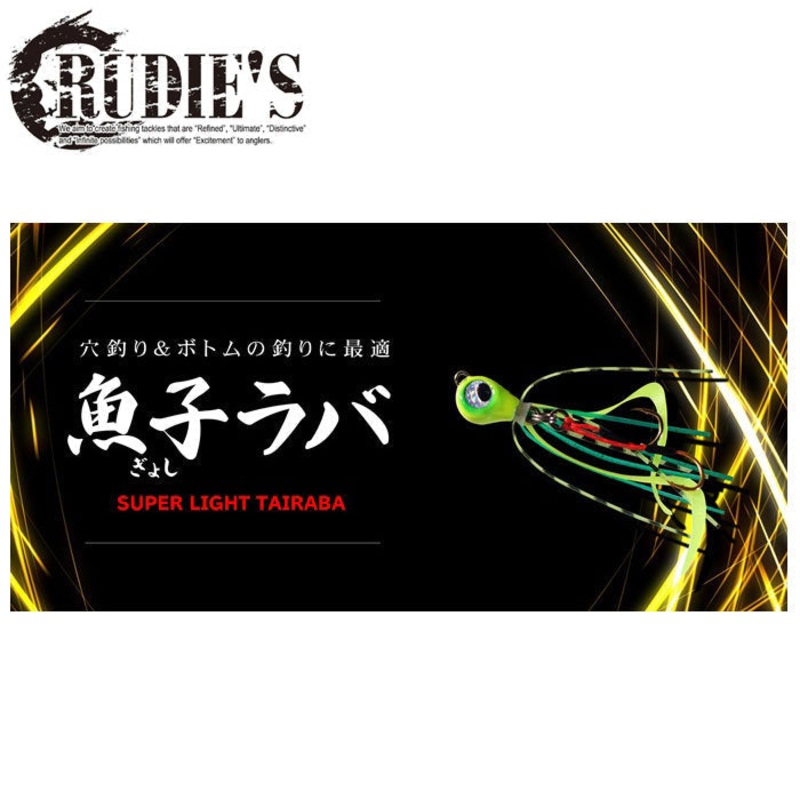 RUDIE’S GYOSHI RUBBER Super Light TaiRubber 2.5g