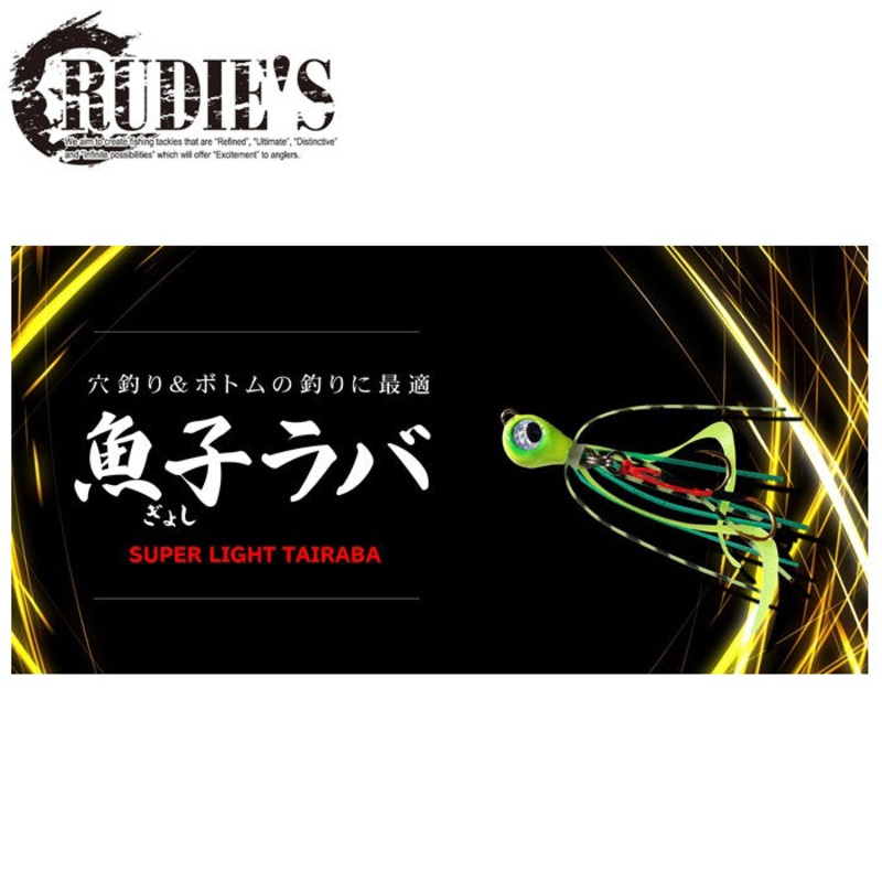 RUDIE’S GYOSHI RUBBER Super Light TaiRubber 3g