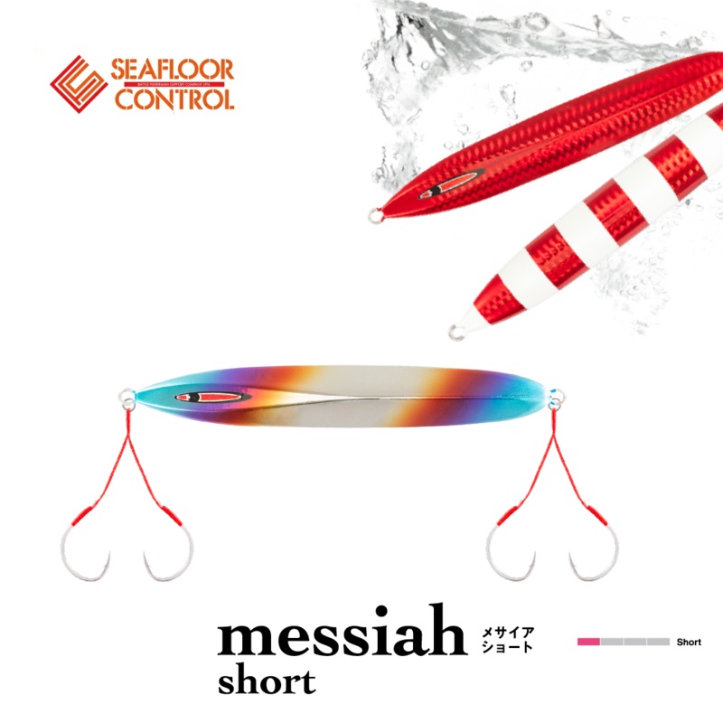 Seafloor Control Metal Jig MESSAIH SHORT 130g