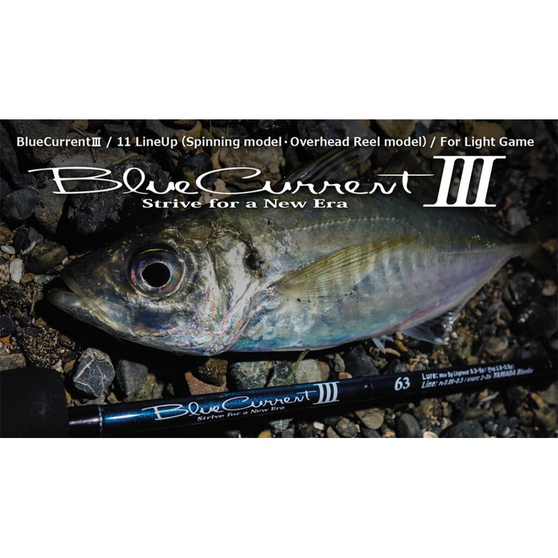 Yamaga Blanks Light-Game Rod BlueCurrent III