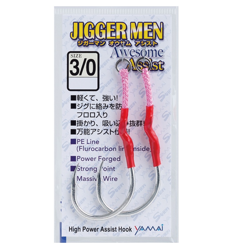YAMAI SUTEKI JIGGER MEN ASSIST HOOKS  BS-10