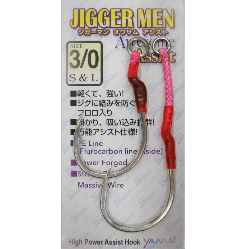 YAMAI SUTEKI JIGGER MEN ASSIST HOOKS  BS-20 (Short and Long)