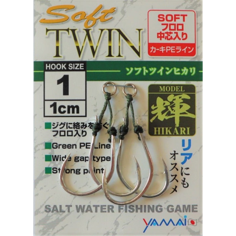 YAMAI SUTEKI SOFT TWIN ASSIST HOOK KAGAYAKI TGH