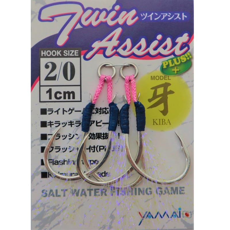 YAMAI SUTEKI TWIN ASSIST HOOK KIBA with Flasher TAF