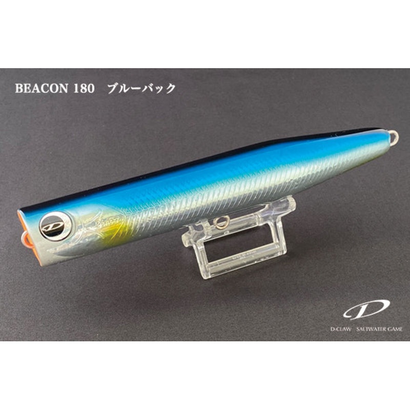 D-Claw Floating Popper Beacon 180