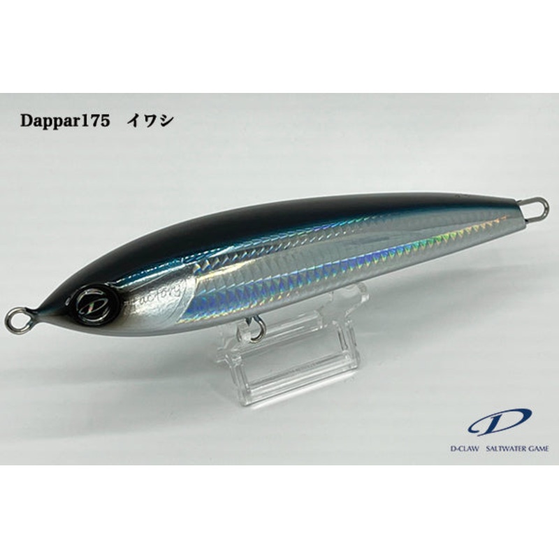 D-Claw Stickbaits DAPPER 175