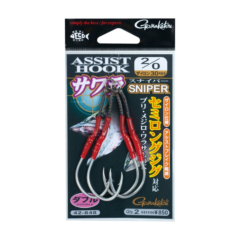 Gamakatsu Double Assist Hooks Sawara Sniper 42-48