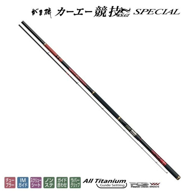 Gamakatsu GamaISO KAEI KYOGI Special