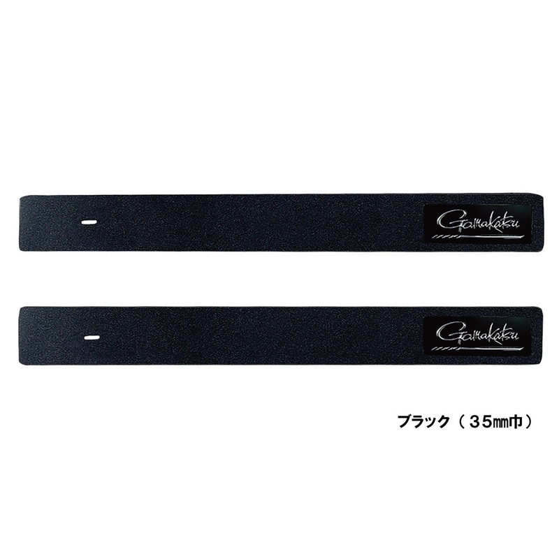 Gamakatsu Rod Belt (2 pieces) GM2575