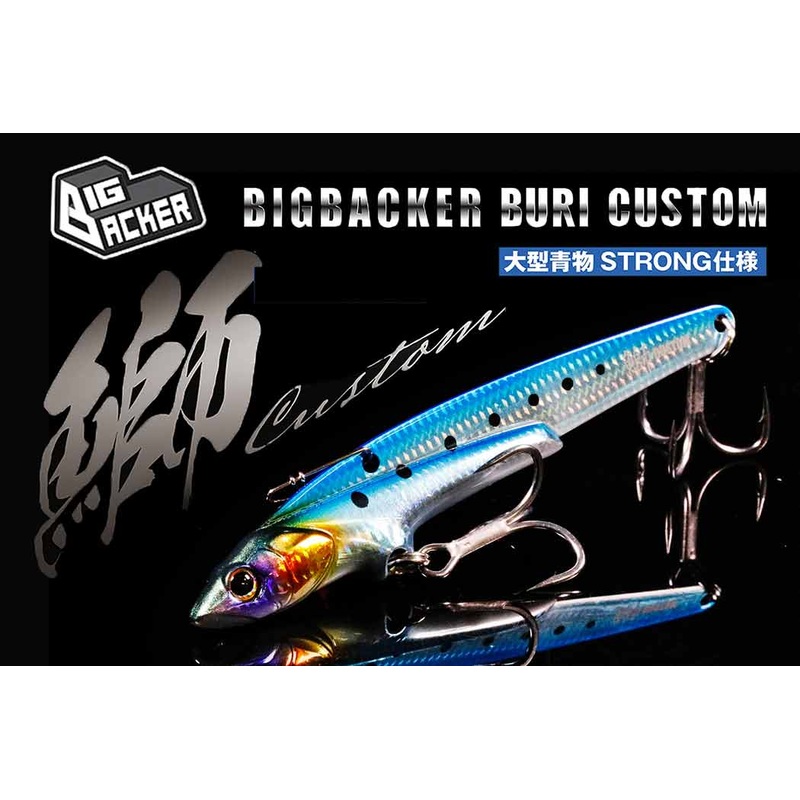 JACKALL Vibration Blade BIG BACKER 107 BURI CUSTOM