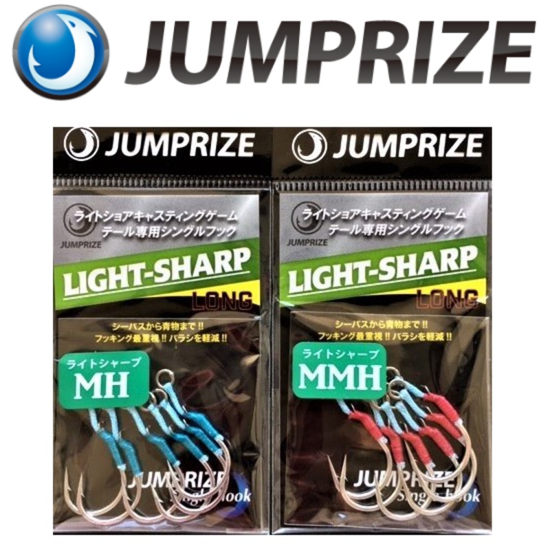 Jumprize Single Assist Hook – Light Sharp Long