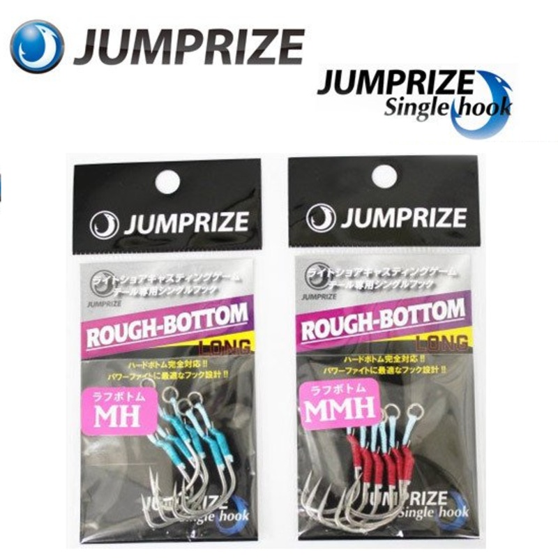 Jumprize Single Assist Hook – Rough Bottom Long