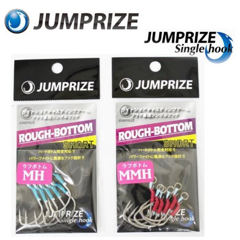 Jumprize Single Assist Hook – Rough Bottom Short