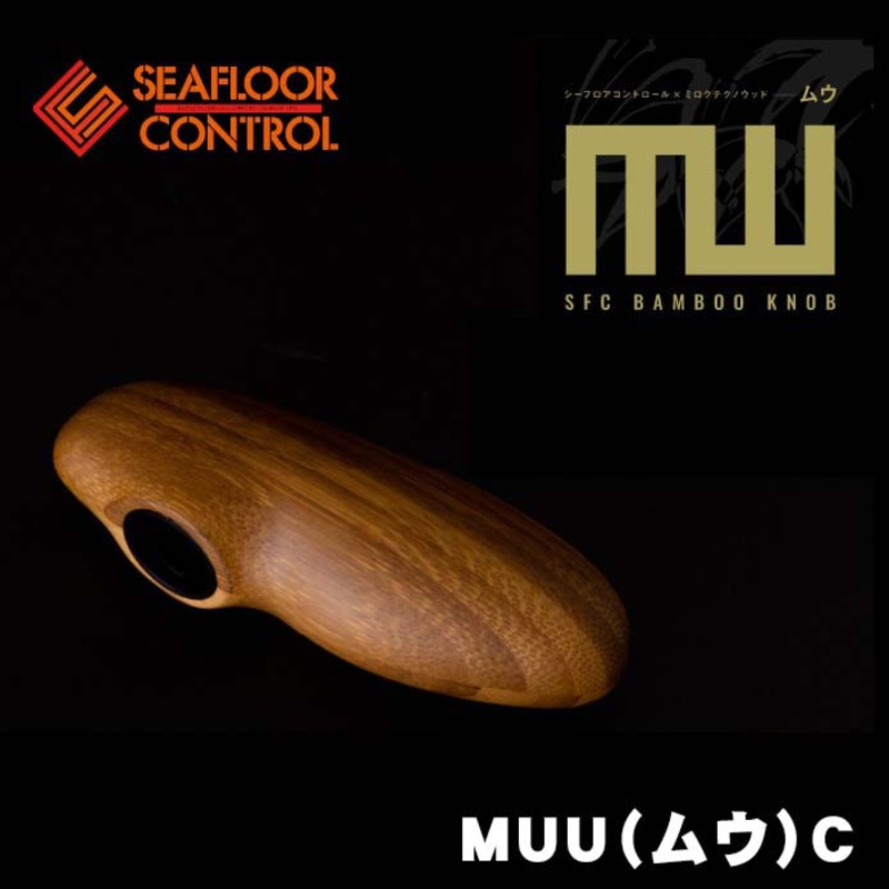 SEAFLOOR CONTROL Knob MUU – C